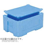 AS ONE EP Box # 40-2 Lid Blue