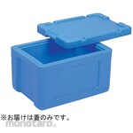 AS ONE Sun Cold Box 37 Lid Blue