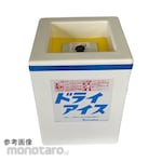 Slune International Services Tescon Dry Ice Storage Container