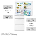KENIS Refrigerator (with digital thermometer)
