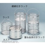 YAMATO SCIENTIFIC Standard Basket
