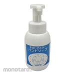 AS ONE Hand Soap Master (Sabun Cuci Tangan)