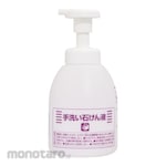 AS ONE Hand Soap Medicated Foam Dispenser Business Use (Sabun Cuci Tangan)