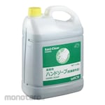 AS ONE Hand Soap Medicated Sani-Clear Scent-Free (Sabun Cuci Tangan)