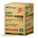 AS ONE Soap Powder As Tool (Sabun Serbuk)