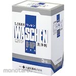 KENIS Detergent Medical and Laboratory Equipment (Detergen Serbuk Pembersih)