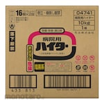 Kao Bleach For Hospita