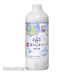 Kao Hand Soap Foam Biore U Refill Bottle (Sabun Cuci Tangan)