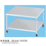 Aiwa Medical Industry Co., Ltd. For mount AU-1008C