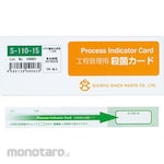 NiGK Sterilization Card for Autoclave (Kartu Indikator)