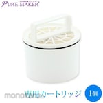 Sanei Chemical Pure Maker dedicated cartridge