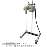 AS ONE Explosion-proof mixer Three-One Motor Ex series