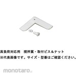 NAKAMURA SCIENTIFIC INSTRUMENTS INDUSTRY High Load Stirring Rod Optional Product