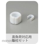 NAKAMURA SCIENTIFIC INSTRUMENTS INDUSTRY High Load Stirring Rod Optional Product