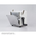 SANSYO BACct roller masher