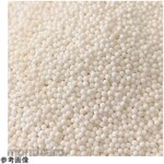 AS ONE Ultra-high purity alumina balls AHP series