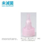 AS ONE Simple Hand Grinding Container