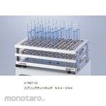 AS ONE Neo Shaker Holder Rack