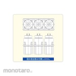 Miyamoto Riken Industry Dissolution bottle cassette