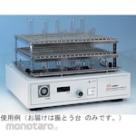Nissin Rika Shaking rack for NX-25D NX-25 series
