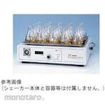 Nissin Rika Shaking rack for NX-25D NX-25 series
