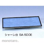SANSYO Petri dish for rotary shaker