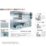 TRUSCO Earthquake-resistant medicine cabinet divider set