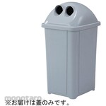 AS ONE Sunclean Box V-3 Lid Gray