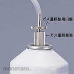 AS ONE Gas Volume Controller