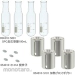 SIBATA SCIENTIFIC TECHNOLOGY SPC Reaction Vessel Set for CP-400