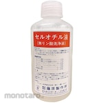KENIS Cell cleaning solution