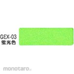 TANTORE High quality + durable speaker net fluorescent yellow-green GEX-03 series
