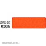 TANTORE High quality and durable speaker net, fluorescent orange, GEX-04 series