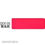 TANTORE High quality and durable speaker net, fluorescent pink, GEX-05 series