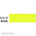 TANTORE High quality and durable speaker net, fluorescent yellow, GEX-02 series