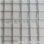 TANTORE SUS intersection welded mesh, width 1m x length 1m