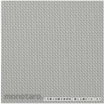 TANTORE resin mesh