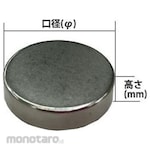 AS ONE Neodymium Magnet, Round, Cylindrical, NTS Small Series, Φ5.0 to Φ5.5