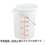 CAMBRO Poly cover for round containers and poly pails
