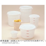 CAMBRO Round container poly cover RFSC series