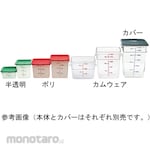 CAMBRO Square food container, poly