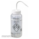LAB SAFETY SUPPLY Wash Bottle (Botol Cuci Lab)