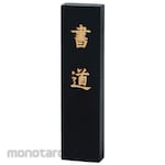 AKASHIYA Handmade Ink Calligraphy