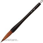 ARTEC Calligraphy Writing Brush Tenzan No . 6