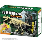ARTEC Fossil Excavation Kit Tyrannosaurus
