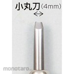 ARTEC Marouchi Carving Sword