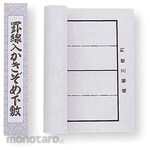 ARTEC Standard 3 Sheet Format with Ruled Lines