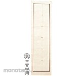 ARTEC Underlay 3/4 Letter Both Side Ruled Line B