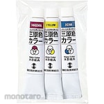 ARTEC Watercolor Paint Three Primary Color 11mL