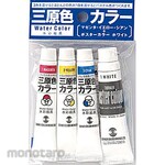 ARTEC Watercolor Paint Three Primary Color 7ml plus White 11ml